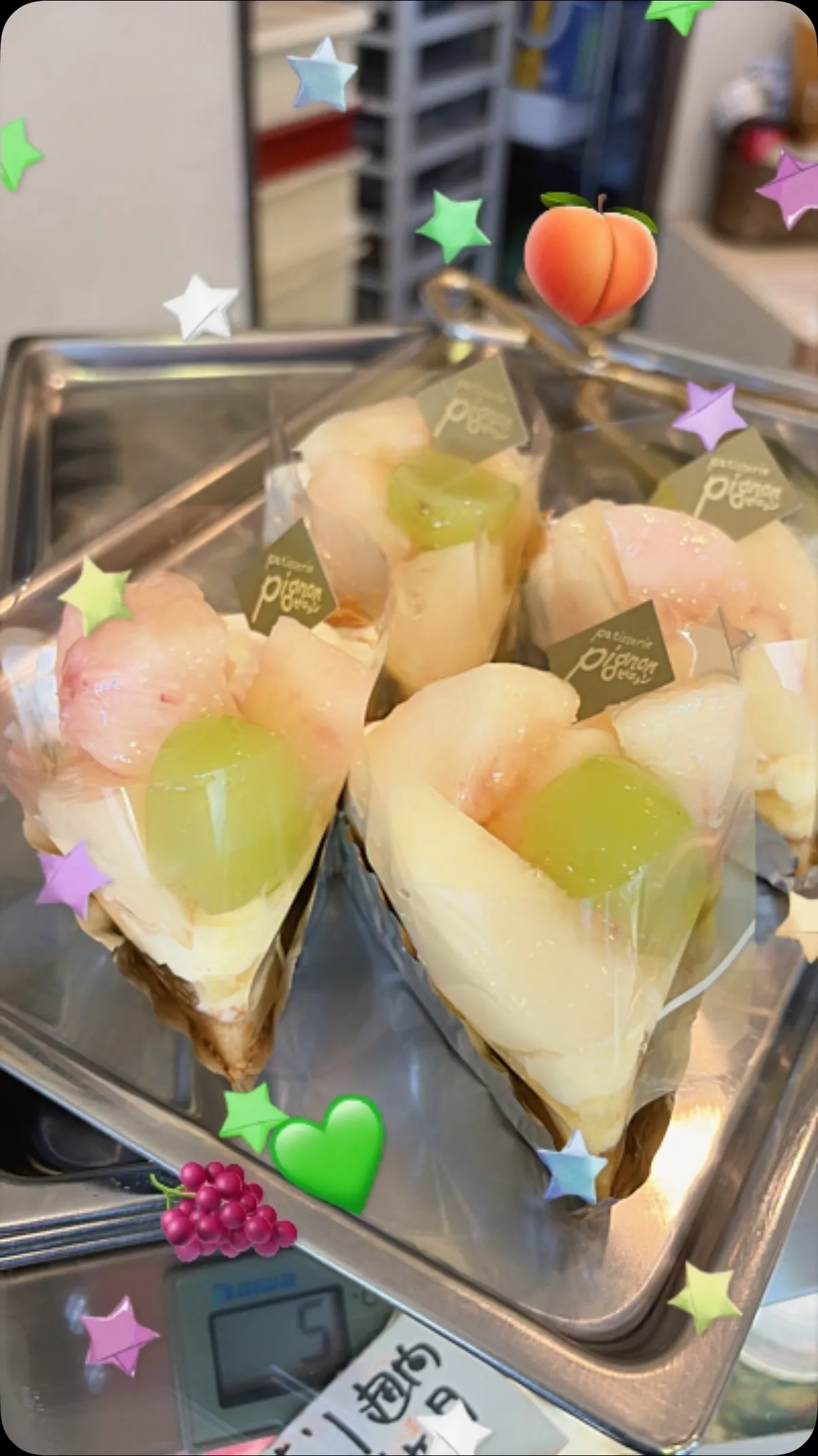 今日のタルト